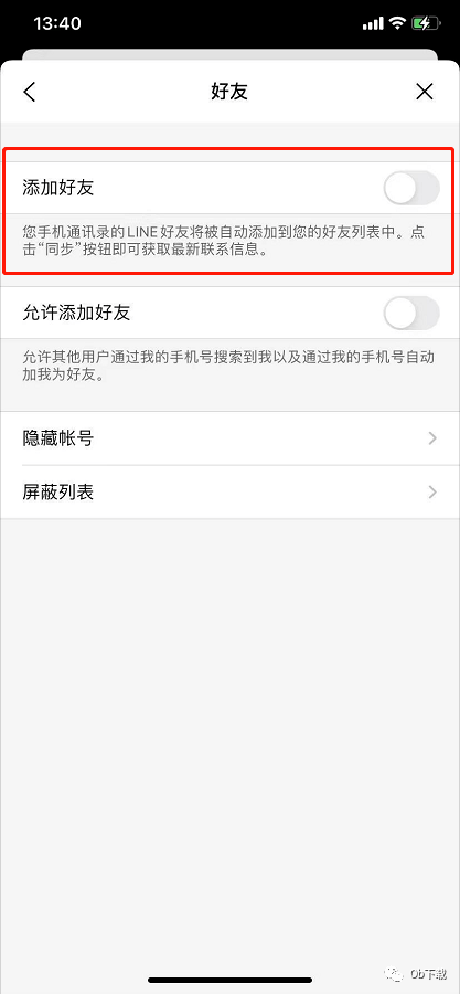 Java如何处理表情符号消息? 第3张 Java如何处理表情符号消息? 第3张
