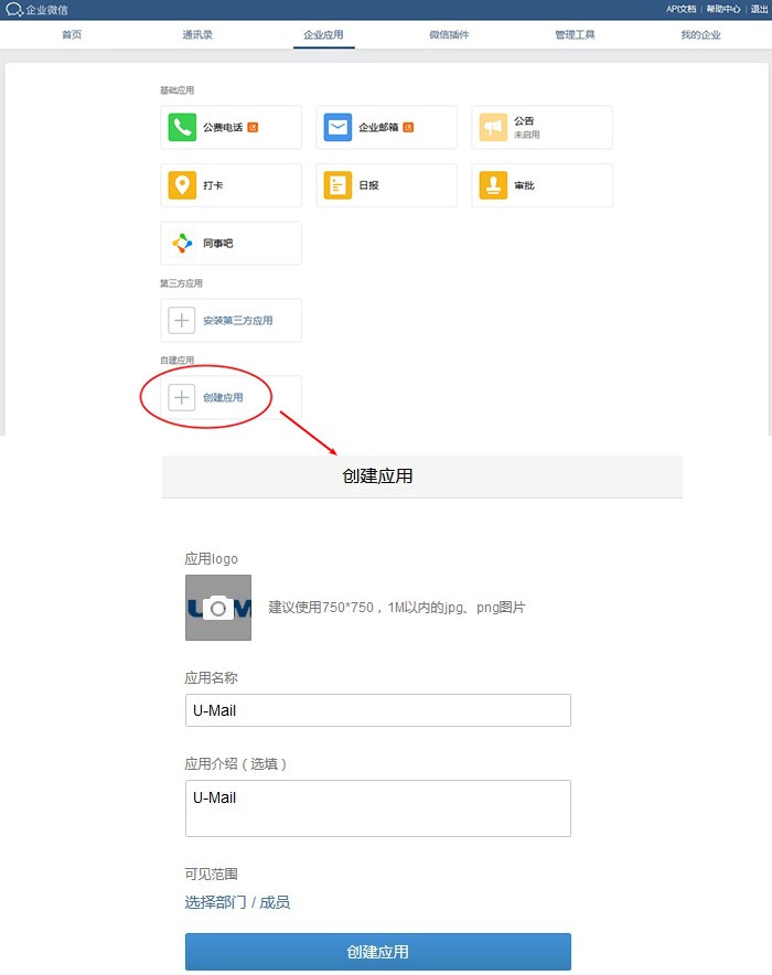 微信js域名设置,支持子域名还是必须使用顶级域名进行授权?