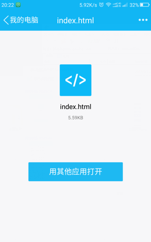手机如何写html文件 第3张 手机如何写html文件 第3张
