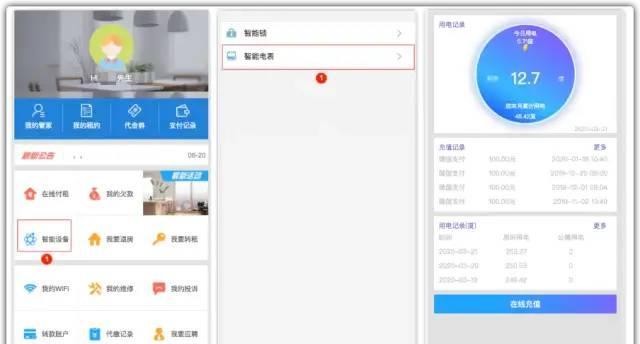 Java如何实现页面搜索功能? 第2张 Java如何实现页面搜索功能? 第2张
