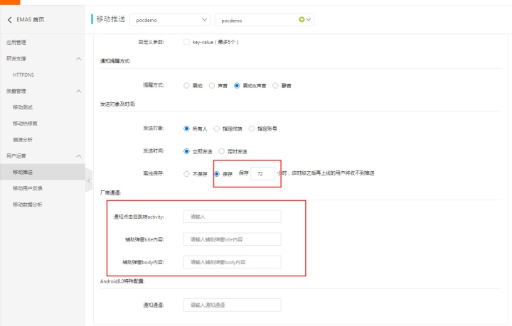 PHP SDK推送失败怎么办?解决方法与排查步骤 第3张 PHP SDK推送失败怎么办?解决方法与排查步骤 第3张