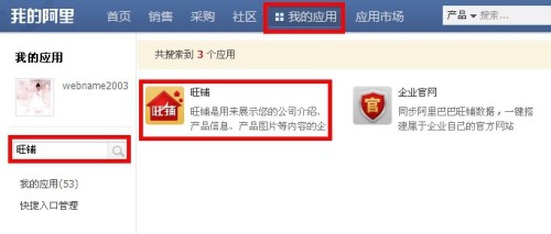 域名注册联系人怎么改?域名注册联系人变更流程 第3张 域名注册联系人怎么改?域名注册联系人变更流程 第3张