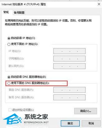 域名格式不正确怎么办,域名格式不正确 第3张 域名格式不正确怎么办,域名格式不正确 第3张