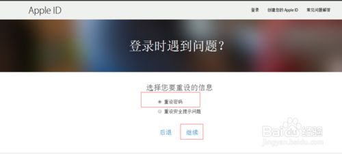 为何我的服务器账号突然被锁定?背后原因及解决办法揭秘! 第3张 为何我的服务器账号突然被锁定?背后原因及解决办法揭秘! 第3张