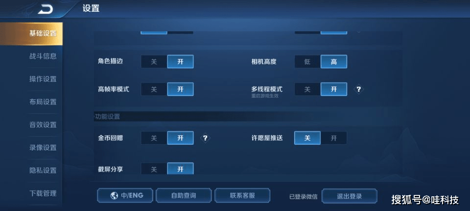 安全键盘瞬秒揭秘,这真的是瞬秒级别的安全键盘吗?真的值得购买吗? 第3张 安全键盘瞬秒揭秘,这真的是瞬秒级别的安全键盘吗?真的值得购买吗? 第3张