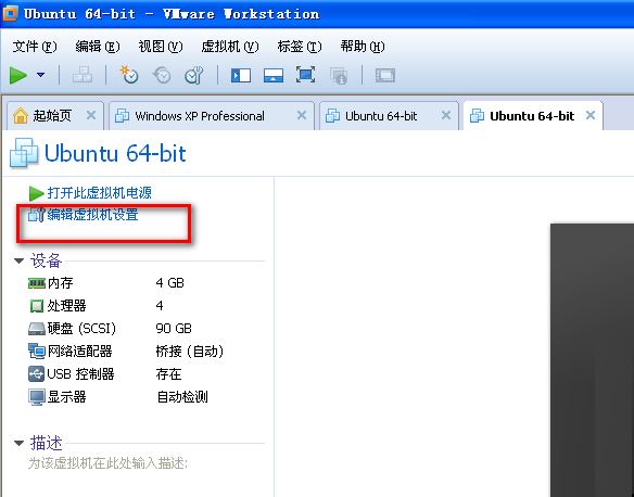 linux如何添加文件 第3张 linux如何添加文件 第3张