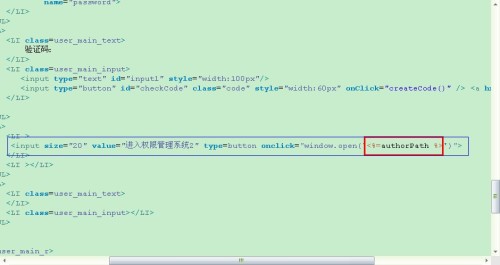 在jsp中如何调用html代码 第3张 在jsp中如何调用html代码 第3张