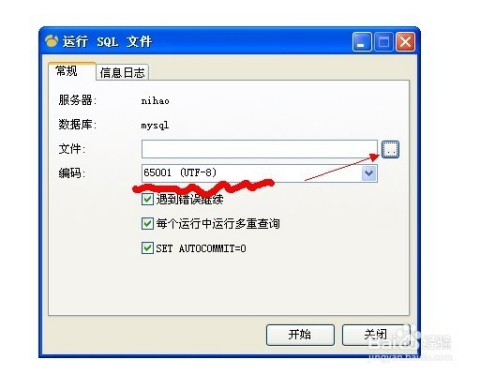 from加载数据库的详细教程是什么?,怎么用 第3张 from加载数据库的详细教程是什么?,怎么用 第3张
