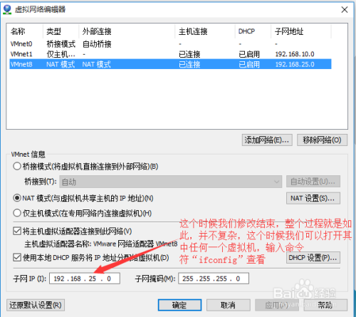如何仅凭虚拟主机IP地址就能追踪到我的真实身份? 第3张 如何仅凭虚拟主机IP地址就能追踪到我的真实身份? 第3张