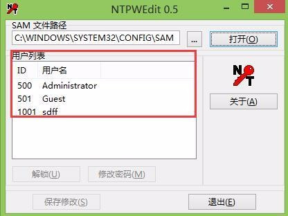 笔记本改密码为什么需要U盘 第3张 笔记本改密码为什么需要U盘 第3张