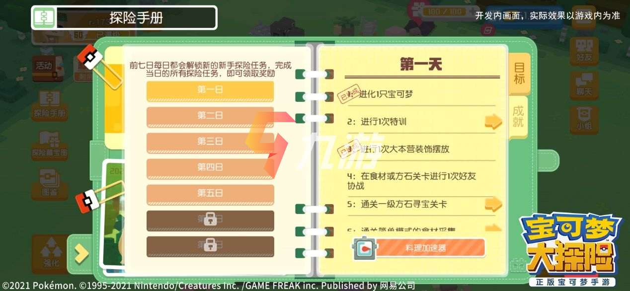 CS架构如何高效建立与服务器的稳定网络连接? 第3张 CS架构如何高效建立与服务器的稳定网络连接? 第3张