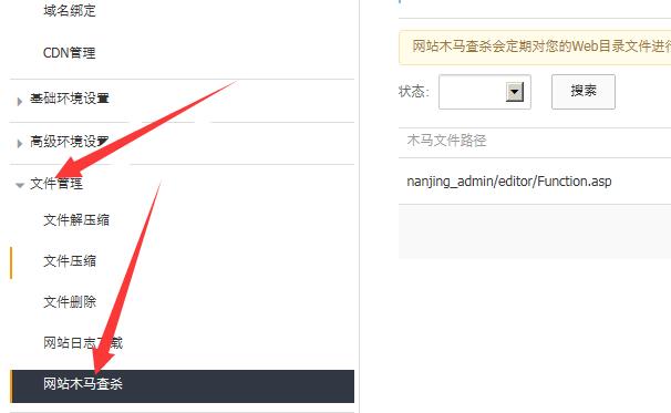 阿里云虚拟主机web环境创建步骤详解,有哪些疑问或困惑? 第1张 阿里云虚拟主机web环境创建步骤详解,有哪些疑问或困惑? 第1张