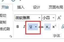 为什么word有些字下面有下划线 第3张 为什么word有些字下面有下划线 第3张