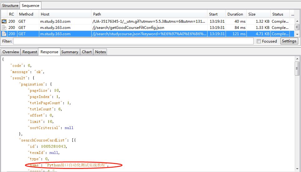 java如何获取请求的域名?java获取request域名方法 第3张 java如何获取请求的域名?java获取request域名方法 第3张