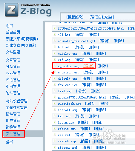 日志优化对蜘蛛抓取效率有何影响及优化策略探讨? 第3张 日志优化对蜘蛛抓取效率有何影响及优化策略探讨? 第3张