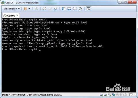 Linux怎么打开ISO文件 第3张 Linux怎么打开ISO文件 第3张
