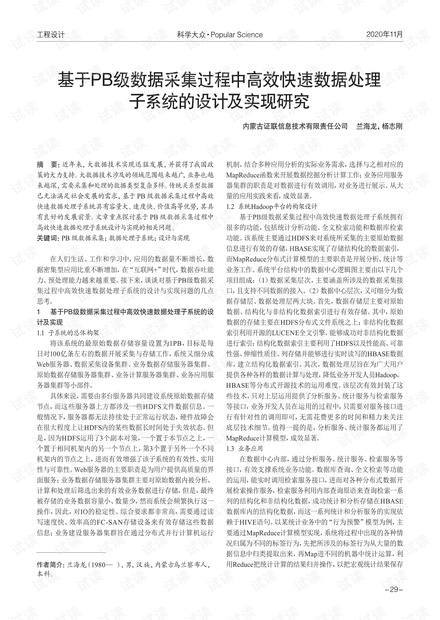 如何实现高效的数据导入,具体操作步骤有哪些? 第3张 如何实现高效的数据导入,具体操作步骤有哪些? 第3张