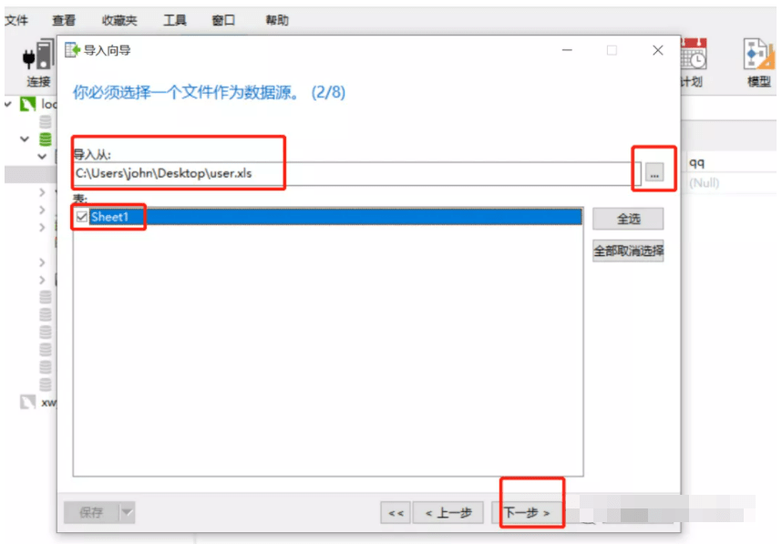 Java如何写入Excel数据? 第3张 Java如何写入Excel数据? 第3张