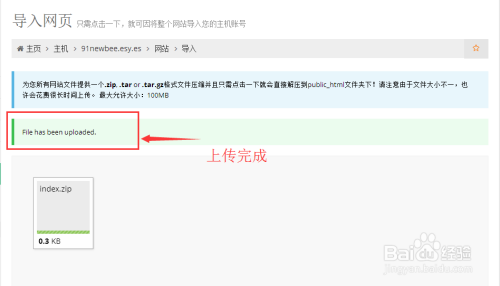 主域名和顶级域名(TLD)的区别到底是什么? 第3张 主域名和顶级域名(TLD)的区别到底是什么? 第3张