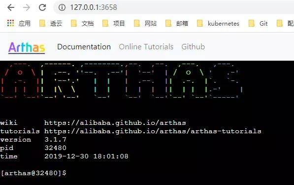 java怎么判断某个进程是否存在 第1张 java怎么判断某个进程是否存在 第1张