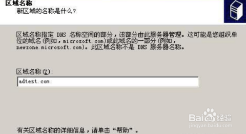 ad域名与dns域名有何区别及联系?探讨域名解析奥秘 第3张 ad域名与dns域名有何区别及联系?探讨域名解析奥秘 第3张