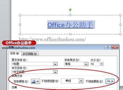 html中如何去掉超链接 第3张 html中如何去掉超链接 第3张