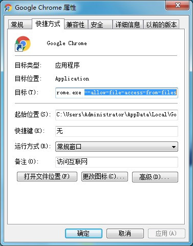 Apache如何配置解决JS跨域访问问题? 第3张 Apache如何配置解决JS跨域访问问题? 第3张