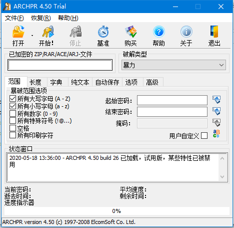 Java下载后如何解压带密码文件? 第2张 Java下载后如何解压带密码文件? 第2张