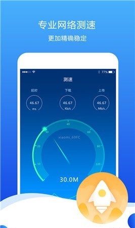 测试服务器上传速度,如何准确评估并优化我的网站或应用上传效率? 第1张 测试服务器上传速度,如何准确评估并优化我的网站或应用上传效率? 第1张