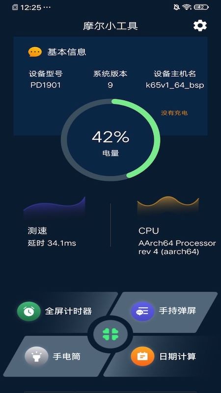 测试服务器上传速度,如何准确评估并优化我的网站或应用上传效率? 第2张 测试服务器上传速度,如何准确评估并优化我的网站或应用上传效率? 第2张