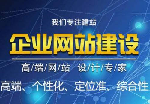 网站的开发和维护费用是多少,网站建设与维护 第3张 网站的开发和维护费用是多少,网站建设与维护 第3张