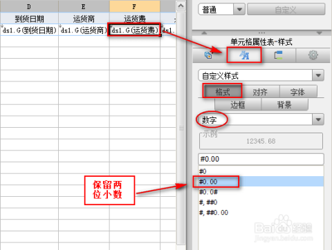 如何制作并下载HTML表格模板?详细步骤与技巧分享! 第3张 如何制作并下载HTML表格模板?详细步骤与技巧分享! 第3张