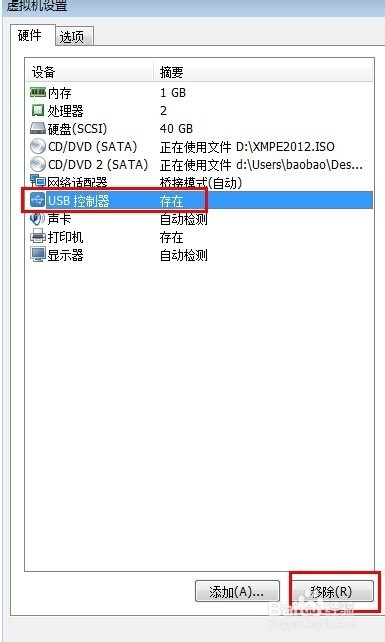 为什么虚拟机无法识别物理盘? 第3张 为什么虚拟机无法识别物理盘? 第3张