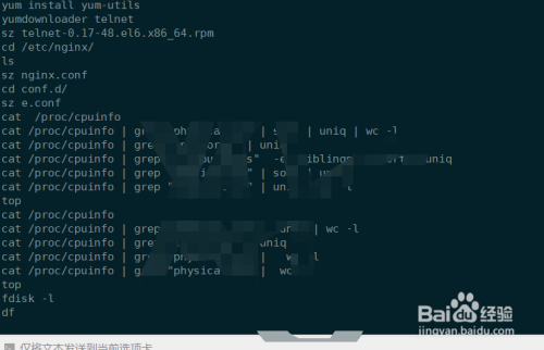 linux 如何清空磁带 第3张 linux 如何清空磁带 第3张