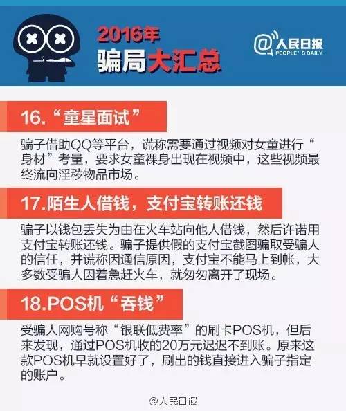 中文域名骗局是真的吗?如何避免上当受骗 第2张 中文域名骗局是真的吗?如何避免上当受骗 第2张