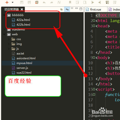 如何获取html当前url 第3张 如何获取html当前url 第3张