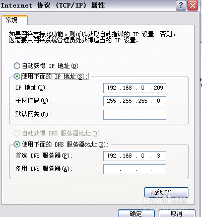 Linux下配置DNS服务器,有何具体步骤与注意事项? 第3张 Linux下配置DNS服务器,有何具体步骤与注意事项? 第3张