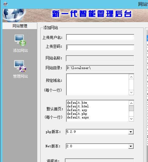 域名根目录究竟隐藏在哪个知名平台后们? 第3张 域名根目录究竟隐藏在哪个知名平台后们? 第3张
