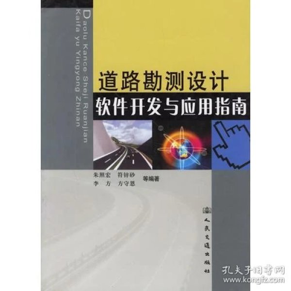 设计和开发指南,软件设计和开发指南 第2张 设计和开发指南,软件设计和开发指南 第2张