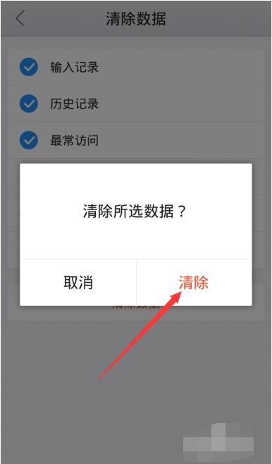 qq浏览器 代理服务器如何设置与使用，有哪些常见问题？ 第3张