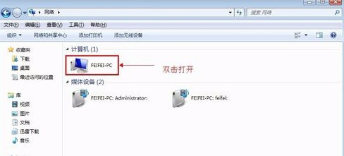 打印服务器如何设置才能让多台电脑共享打印? 第3张 打印服务器如何设置才能让多台电脑共享打印? 第3张