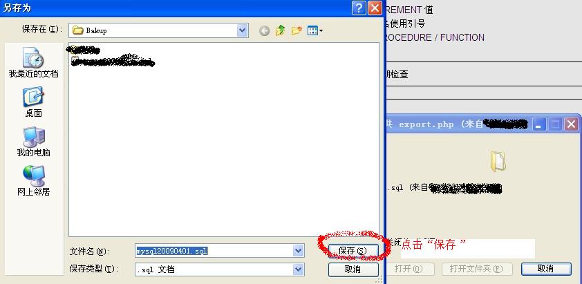 linux系统如何备份 第1张 linux系统如何备份 第1张