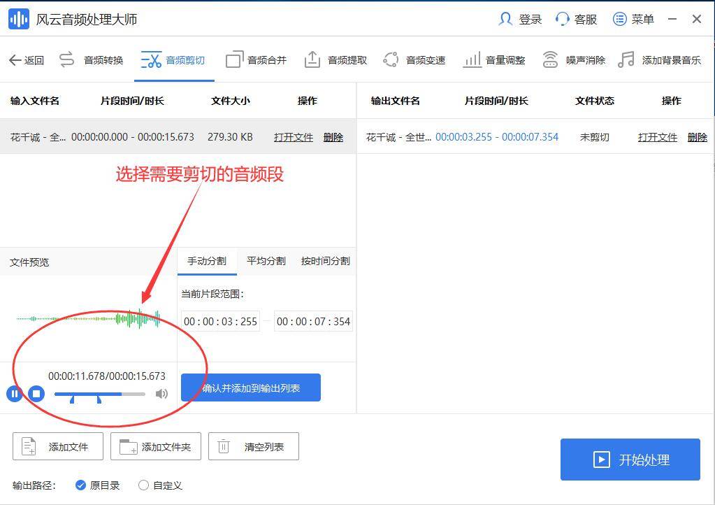 Java中播放声音文件格式有哪几种方法与选择? 第3张 Java中播放声音文件格式有哪几种方法与选择? 第3张