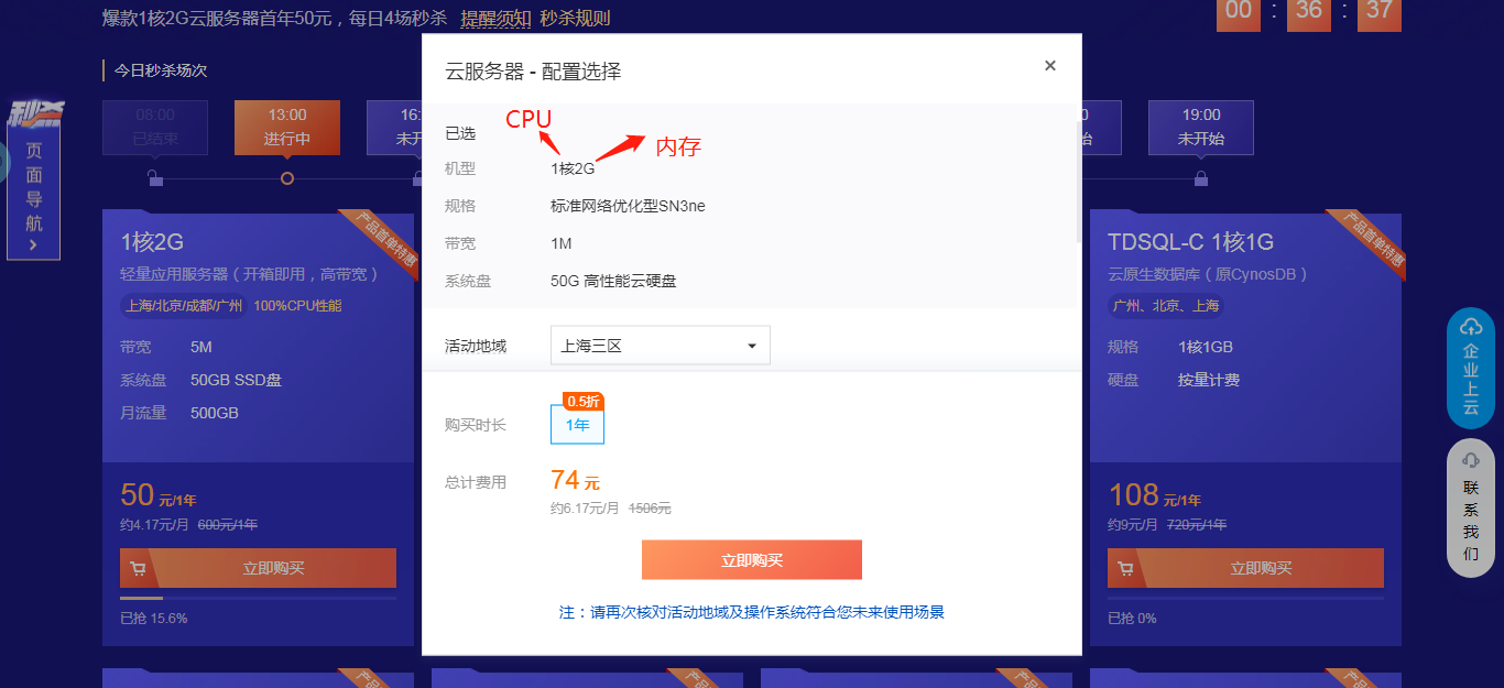 服务器建议配置 第3张 服务器建议配置 第3张