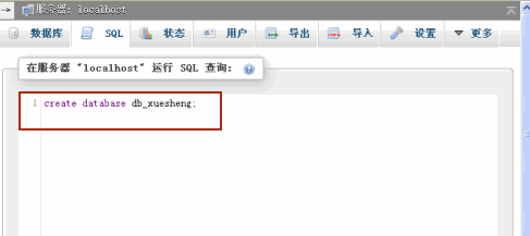 phpmyadmin如何附加mysql数据库?详细步骤是什么? 第3张 phpmyadmin如何附加mysql数据库?详细步骤是什么? 第3张