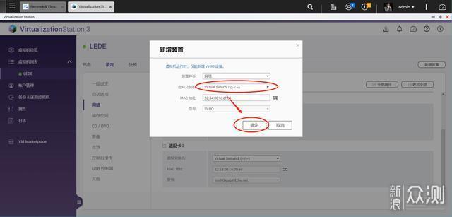 双线服务器的配置 第1张 双线服务器的配置 第1张