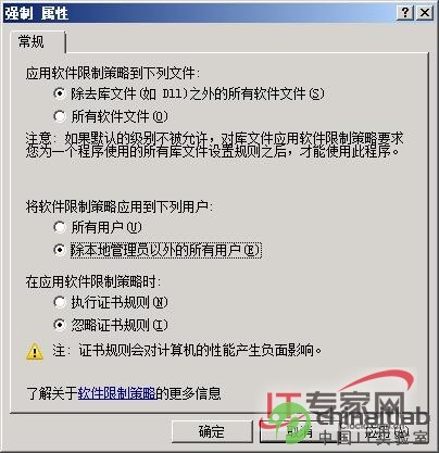 2008服务器安全配置,有哪些关键步骤和常见漏洞需要注意? 第3张 2008服务器安全配置,有哪些关键步骤和常见漏洞需要注意? 第3张