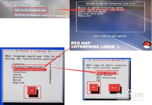 uefi如何安装linux 第3张 uefi如何安装linux 第3张