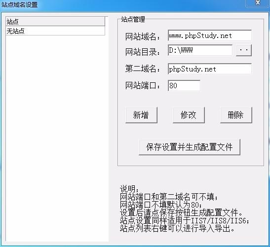 Apache配置虚拟主机时,如何解决域名无法访问的问题? 第3张 Apache配置虚拟主机时,如何解决域名无法访问的问题? 第3张