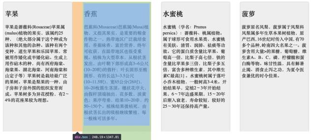 如何用JavaScript动态设置HTML字体样式?